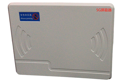 永仁经济型移动通信干扰器7路
