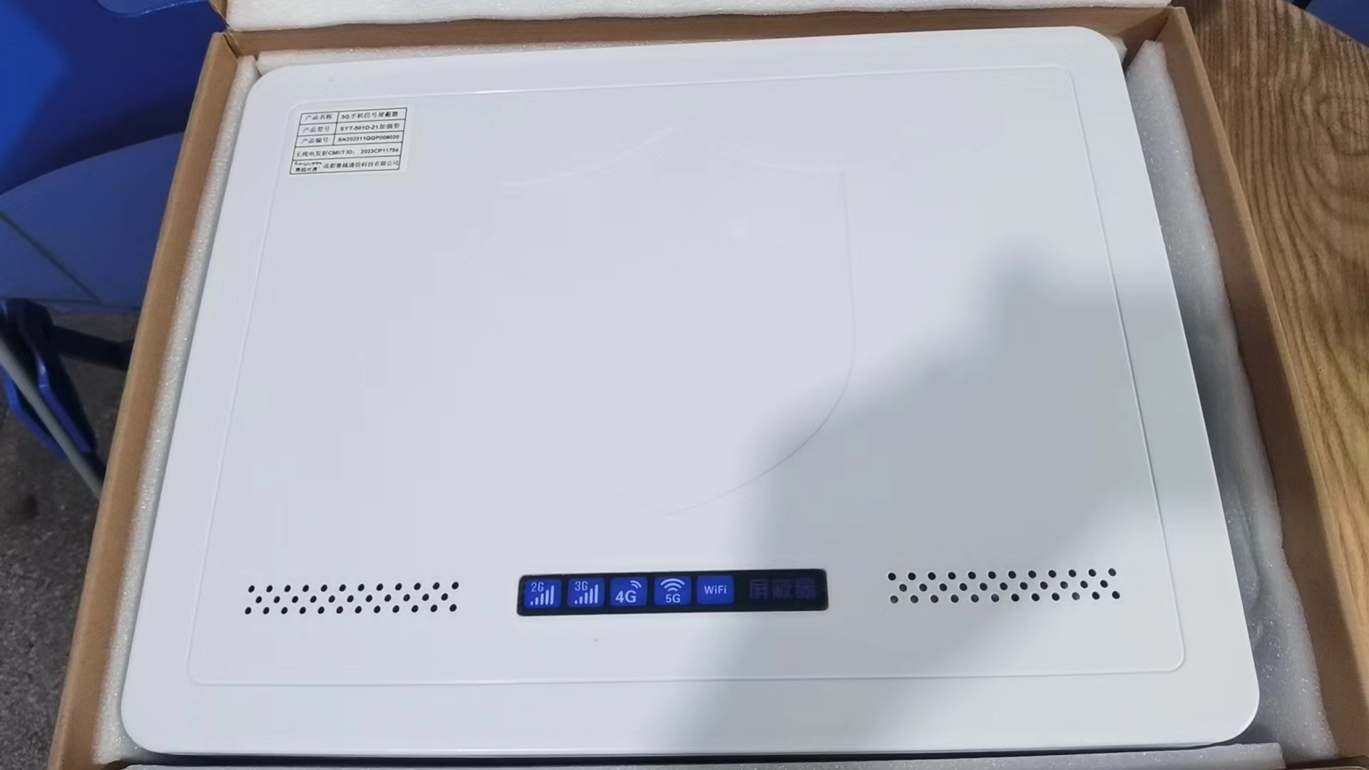  永仁内置21路移动通信干扰器