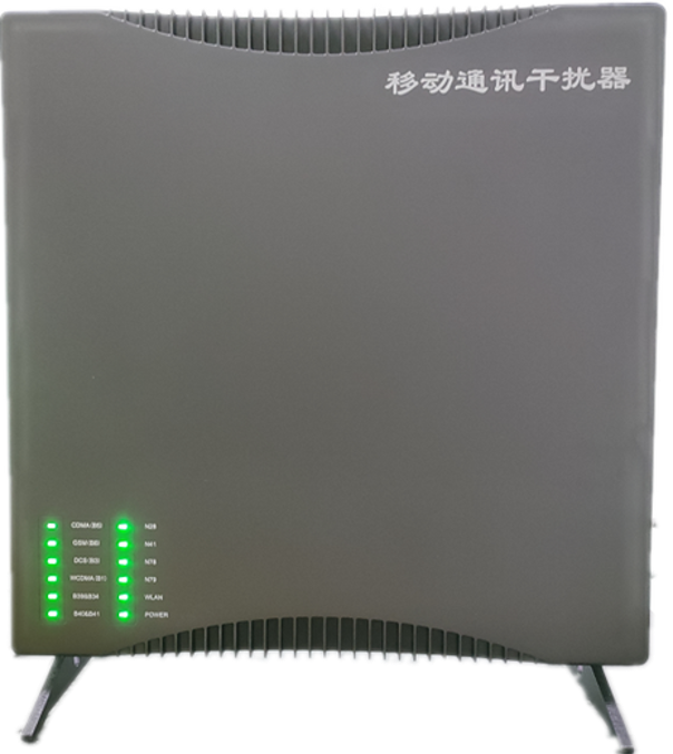  永仁信令级放装型数字移动通信干扰器