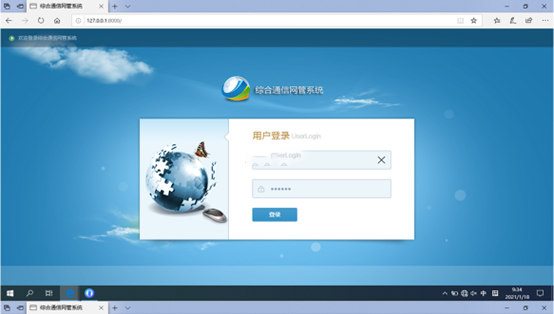  永仁无线通信对讲调度网管系统