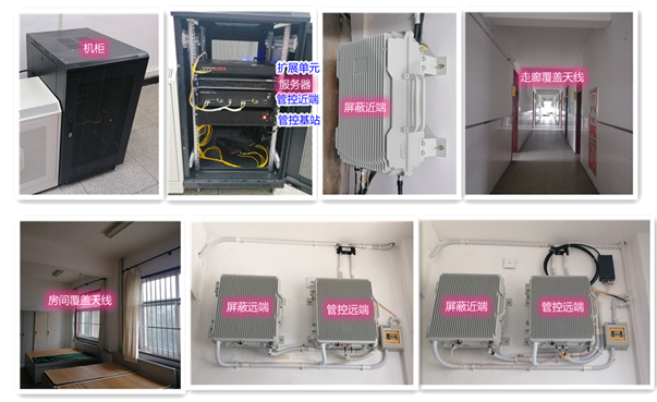  永仁某武警部队屏蔽管控案例（数字信令级）