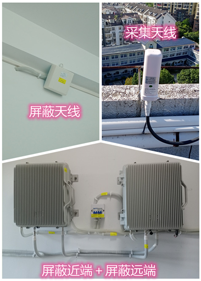  永仁某检察院保密室屏蔽案例（数字信令级）