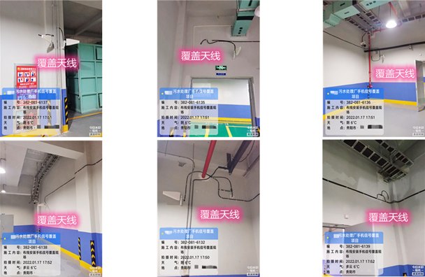  永仁污水处理净水厂地下箱体覆盖案例